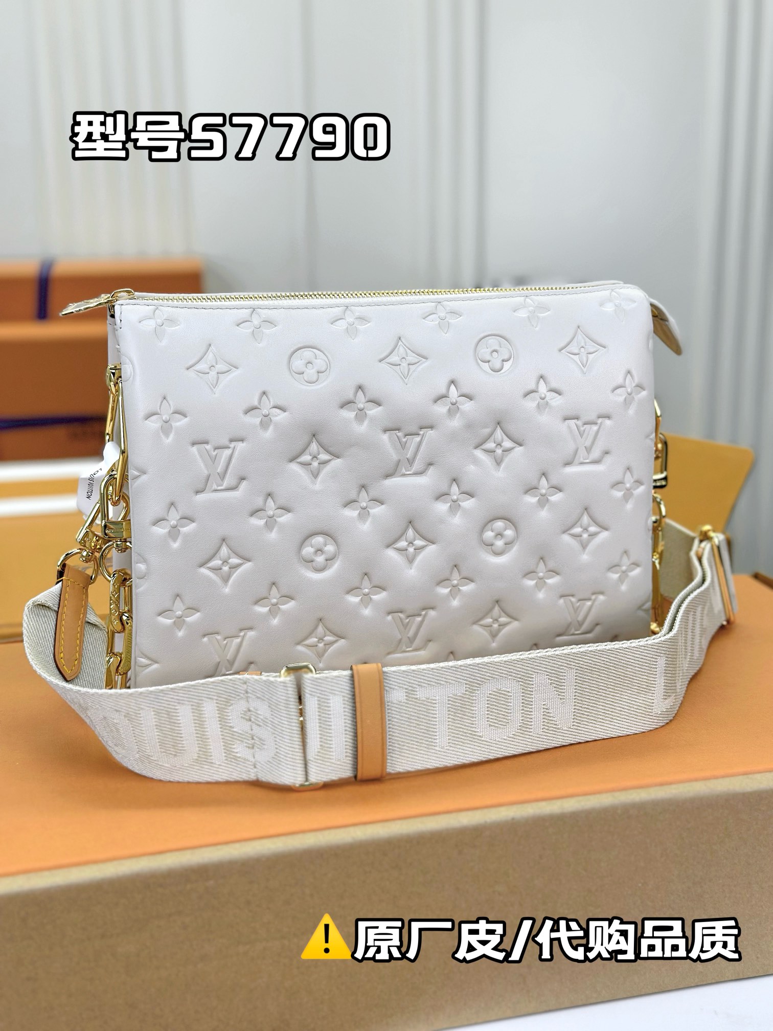 루이비통 M57790